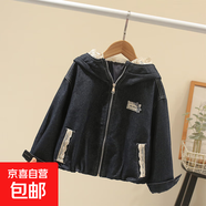 【京東物流】?jì)和b女童春秋季蕾絲連帽牛仔外套女孩時(shí)髦洋氣開(kāi)衫 圖片色 120 【建議身高110-120cm】