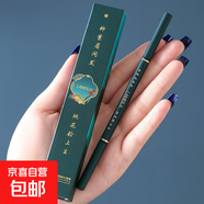 美拉雙頭自動(dòng)旋轉持久眉筆防水持久不易脫色自然超細頭眉筆 4#淺咖色