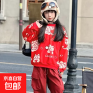 秋冬款兒童加絨加厚毛衣男童女童時(shí)尚針織衛(wèi)衣套頭喜慶保暖打底衣 幸運(yùn)貓 90 建議身高73-80cm