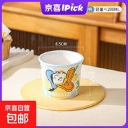 迪士尼正版陶瓷杯水杯冰淇淋杯蛋糕杯馬克杯新款精致女生冷飲杯 小號唐老鴨  200ML 1個(gè)