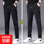 【物有所值】高彈舒適直筒牛仔褲耐磨耐臟百搭厚款秋冬季勞保 【高彈品質(zhì)-換洗百搭】451黑色+449黑色 5XL 【建議175-205斤】