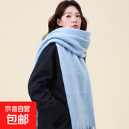 冬季女新款馬海毛白色圍巾加厚百搭保暖韓系情侶氛圍感冬天圍脖女 霧藍-馬海毛 210*40CM