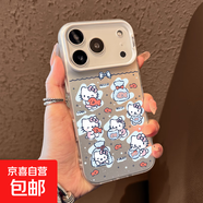 彩銀IMD手機殼適用蘋(píng)果17promax手機殼錦鯉kt貓15/16Pro磨砂14防摔12/13P可愛(ài)硬 元氣殼銀色-YB錦鯉魚(yú)KT貓 iPhone 17 Pro