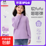 巴布豆童裝女童秋冬打底衫2025新款兒童粉色蕾絲毛衣洋氣女孩秋裝 純色紫 120