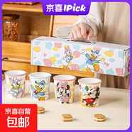迪士尼正版陶瓷杯水杯冰淇淋杯蛋糕杯馬克杯新款精致女生冷飲杯 大號(hào)米奇全家福四個(gè)裝【禮盒裝】