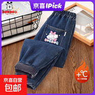 巴布豆卡樂(lè )女童加絨牛仔褲直筒冬季2025新款加厚女孩冬裝兒童褲子 小彩巴布K_右后袋牛仔藍 120