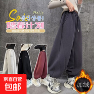 男童褲子純棉秋裝寬松百搭兒童馬褲嬰兒寶寶拼接設計感休閑褲女童 DS-RK201-灰色  140