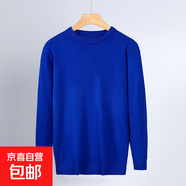 2024春秋新款純色針織打底衫男 內(nèi)搭線衣男圓領(lǐng)針織毛衣 寶藍(lán)色 XL
