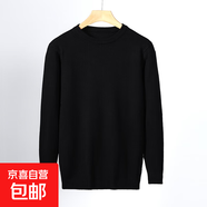 2024春秋新款純色針織打底衫男 內搭線(xiàn)衣男圓領(lǐng)針織毛衣 黑色 L