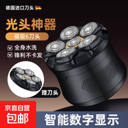 【光頭神器】荷蘭進(jìn)口品質(zhì)電動(dòng)剃須刀男士剃光頭神器六刀頭浮動(dòng)全身水洗數顯理發(fā)器刮毛器爸爸禮物 8002六頭標配+原裝刀頭