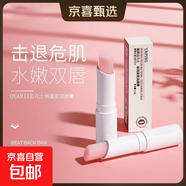 凡士林潤唇膏滋潤保濕補水防干裂唇膏 凡士林潤唇膏-無色1支