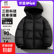 巴布豆卡樂(lè )女童羽絨服冬季2025新款童裝女孩加絨冬裝衣服鴨絨兒童外套 H三角形魔術(shù)貼巴布K黑 130