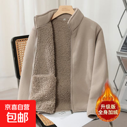 加絨加厚搖粒絨外套男女同款校服神器冬立領(lǐng)保暖雙面抓絨內(nèi)膽上衣 卡其 4XL 【男士拍大一碼】 155-170斤