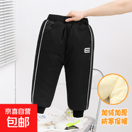 兒童冬季羽絨棉褲男童外穿2024新款寶寶加厚保暖女童褲子 黑色 100 身高85-95cm/體重30斤以?xún)?
                                         title=