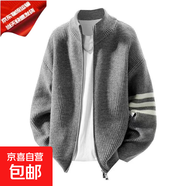 針織衫開(kāi)衫毛衣拉鏈外套男女百搭潮流寬松休閑秋冬情侶打底衫上衣 YM100灰色 【清倉特價(jià)款】 L