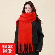 冬季女新款馬海毛白色圍巾加厚百搭保暖韓系情侶氛圍感冬天圍脖女 大紅-馬海毛 210*40CM