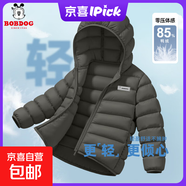 巴布豆卡樂男童輕薄羽絨服2025新款鴨絨男孩冬季加絨外套百搭兒童冬裝 H方形魔術貼巴布K巖石灰 140