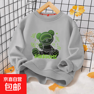 胖大童男童衛衣春秋款2025新款胖童裝加肥加大寬松大碼青少年春裝 灰太空熊(上衣) 圓領(lǐng)衛衣 170 cm(建議115-130斤)