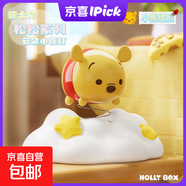 正版狼博旺迪士尼松松云朵小夜燈手辦盲盒公仔玩偶桌面擺件禮物 迪士尼小熊維尼款（高約6cm）