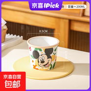 迪士尼正版陶瓷杯水杯冰淇淋杯蛋糕杯馬克杯新款精致女生冷飲杯 小號米奇 200ML 1個(gè)