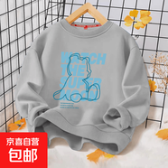 胖大童男童衛衣春秋款2025新款胖童裝加肥加大寬松大碼青少年春裝 灰字母熊(上衣) 圓領(lǐng)衛衣 170 cm(建議115-130斤)