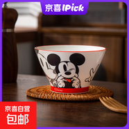 可愛(ài)卡通點(diǎn)心碗家用創(chuàng  )意蘸料碟精致小吃火鍋蘸料調味碟陶瓷釉下彩 米奇斗笠碗一個(gè)