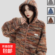 品質(zhì)國潮牌情侶美拉德油畫漸變條紋毛衣男女寬松開衫外套潮針織衫 【高質(zhì)量-毛茸茸百搭】棕色 M 【建議90-105斤】