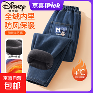 迪士尼（Disney）兒童牛仔褲2025新款童裝冬季加絨男童褲子保暖男孩冬裝長(cháng)褲 【男】迪酷簽K_右后袋牛仔藍 140