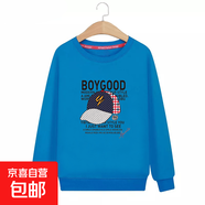 胖孩子童裝2020秋裝新款衛衣加肥加大胖男童運動(dòng)中大童大碼上衣潮 潮帽藍衛衣(上衣) 圓領(lǐng) 170 cm(建議115-130斤)