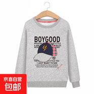 胖孩子童裝2020秋裝新款衛衣加肥加大胖男童運動(dòng)中大童大碼上衣潮 潮帽灰衛衣(上衣) 圓領(lǐng) 170 cm(建議115-130斤)