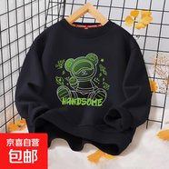 胖大童男童衛衣春秋款2025新款胖童裝加肥加大寬松大碼青少年春裝 黑太空熊(上衣) 圓領(lǐng)衛衣 170 cm(建議115-130斤)