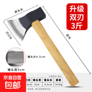 斧頭劈柴斧子戶外木工專用小斧頭手工鍛打砍骨刀全鋼開山斧消防斧 升級加固斧頭3斤【可砍鋼筋】