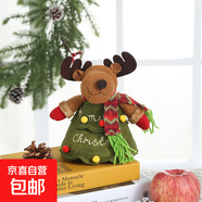 圣誕節(jié)蘋果袋平安夜禮物糖果袋平安果包裝袋圣誕裝飾禮品布袋子 圣誕樹型麋鹿 1個
