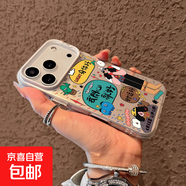 彩銀IMD手機殼適用蘋(píng)果17promax手機殼我開(kāi)心就好15/16Pro磨砂14防摔12/13P可愛(ài) 元氣殼銀色-YBY我開(kāi)心就好 iPhone 17 Pro Max