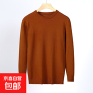 2024春秋新款純色針織打底衫男 內搭線(xiàn)衣男圓領(lǐng)針織毛衣 焦糖色 L