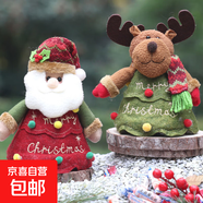 圣誕節(jié)蘋果袋平安夜禮物糖果袋平安果包裝袋圣誕裝飾禮品布袋子 圣誕樹型老人+麋鹿 2個