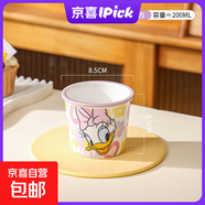 迪士尼正版陶瓷杯水杯冰淇淋杯蛋糕杯馬克杯新款精致女生冷飲杯 小號黛絲  200ML 1個(gè)