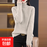 氣質(zhì)高領(lǐng)毛衣女冬季寬松內(nèi)搭打底衫加厚保暖純色百搭顯瘦針織衫 淺灰 均碼 （80-125斤）