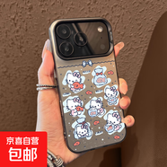 彩銀IMD手機殼適用蘋(píng)果17promax手機殼錦鯉kt貓15/16Pro磨砂14防摔12/13P可愛(ài)硬 元氣殼黑色-YB錦鯉魚(yú)KT貓 iPhone 17 Pro Max