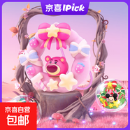 迪士尼（Disney）Tsum Tsum松松星運女生生日禮盒圣誕禮物現貨新品 單盒（隨機發(fā)貨）