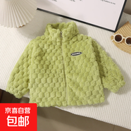 兒童毛絨外套冬裝男女寶寶加絨加厚保暖上衣高領(lǐng)夾克 綠色 150 建議身高145-155cm