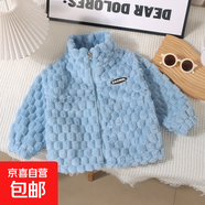 兒童毛絨外套冬裝男女寶寶加絨加厚保暖上衣高領(lǐng)夾克 藍(lán)色 90 建議身高85-95cm