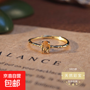 天然黃水晶S925銀鍍金簡(jiǎn)約橄欖石紫水晶石榴石托帕石戒指一物一證 925銀天然黃水晶戒指