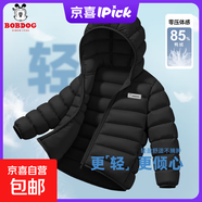巴布豆卡樂男童輕薄羽絨服2025新款鴨絨男孩冬季加絨外套百搭兒童冬裝 H方形魔術貼巴布K黑 140
