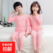 無痕兒童保暖內(nèi)衣男童女童秋冬打底衫男孩秋季中大童秋衣秋褲套裝 粉紅色-小貓頭 140 cm