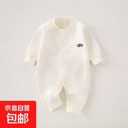 亦騏秋冬款寶寶長(cháng)袖連身衣嬰幼兒爬爬服嬰兒針織哈衣加絨可愛(ài)毛衣 針織加絨無(wú)骨連體—刺繡alo 73cm 13-16斤