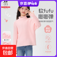 巴布豆童裝女童秋冬打底衫2025新款兒童粉色蕾絲毛衣洋氣女孩秋裝 純色淺粉 130