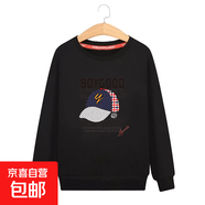胖孩子童裝2020秋裝新款衛衣加肥加大胖男童運動(dòng)中大童大碼上衣潮 潮帽黑衛衣(上衣) 圓領(lǐng) 170 cm(建議115-130斤)