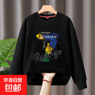 胖男童加肥加大新款衛衣寬松純棉韓版大童男裝胖大童長(cháng)袖上衣秋季 時(shí)尚7-黑 圓領(lǐng)衛衣 160 cm(建議85-105斤)