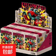 正版現(xiàn)貨變色龍開運龍系列潮玩盲盒手辦新年春節(jié)限定禮物神龍禮物 開運龍整端盒（六個不重復）
